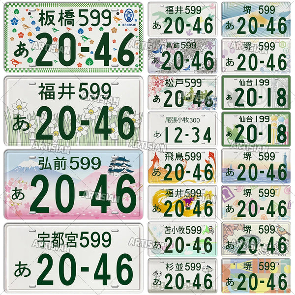 ARTYSIAN Japan License Plate Japanese Number Plate Decorative Car Plaque Wall Decor Garage Bar Pub Club Hotel Cafe Kitchen Home